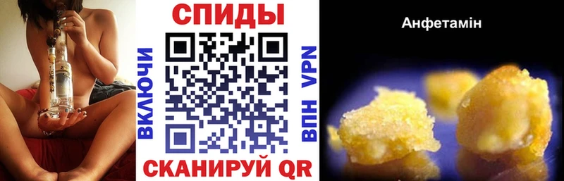 МЕГА рабочий сайт  Избербаш  Амфетамин VHQ  купить наркоту 