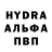 Амфетамин VHQ MOG NEMOG