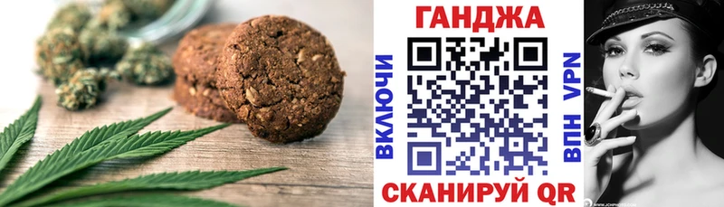 Canna-Cookies марихуана Избербаш