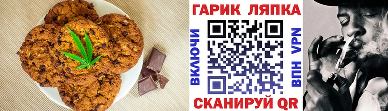 купить закладку  Избербаш  Печенье с ТГК марихуана 
