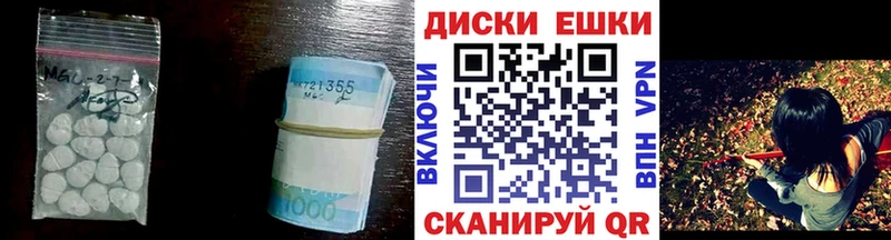 Ecstasy VHQ  блэк спрут ССЫЛКА  Избербаш 