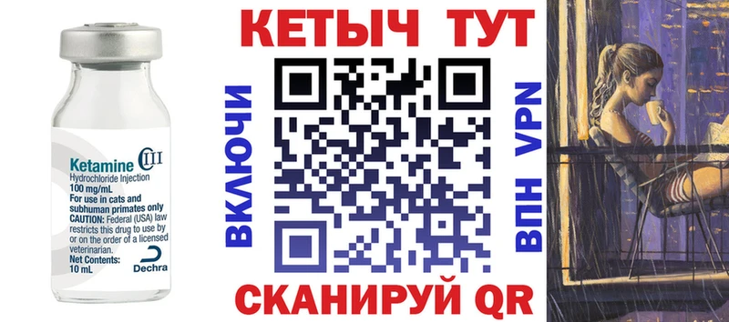 где найти наркотики  МЕГА зеркало  Кетамин ketamine  Избербаш 