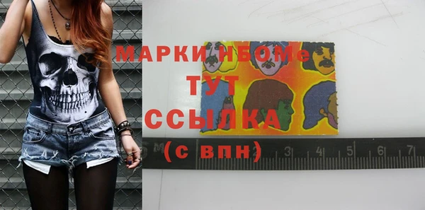 тгк Абдулино