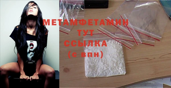 меф VHQ Абаза