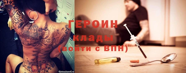 тгк Абдулино