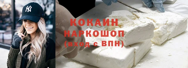 тгк Абдулино