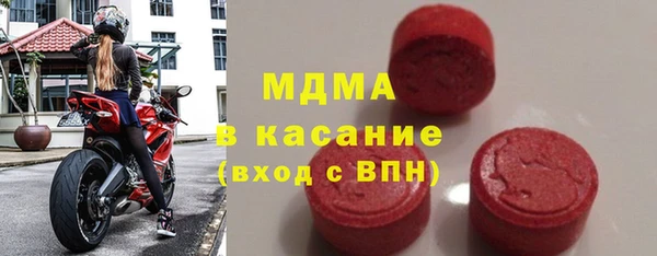 кокаин премиум Абинск