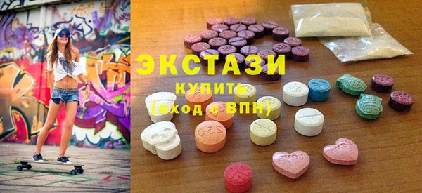 тгк Абдулино