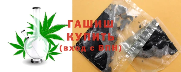 кокаин премиум Абинск