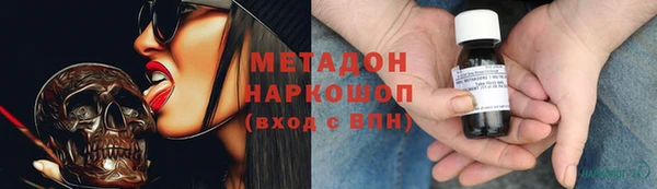 кокаин Михайловск