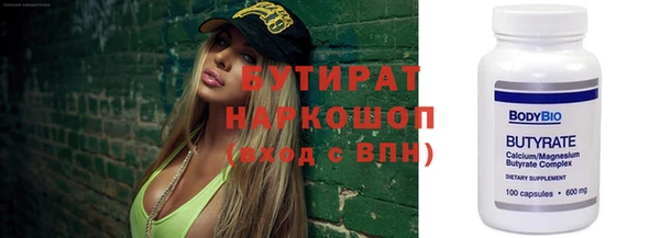 тгк Абдулино