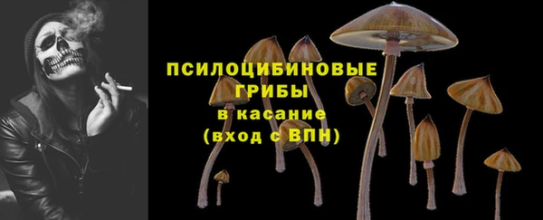 кокаин премиум Абинск