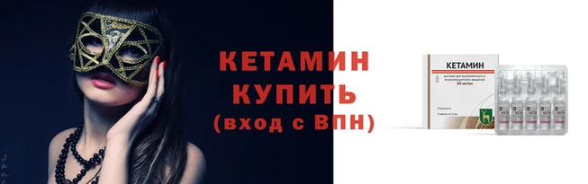 метадон Алексин