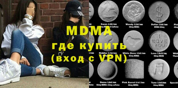 тгк Абдулино