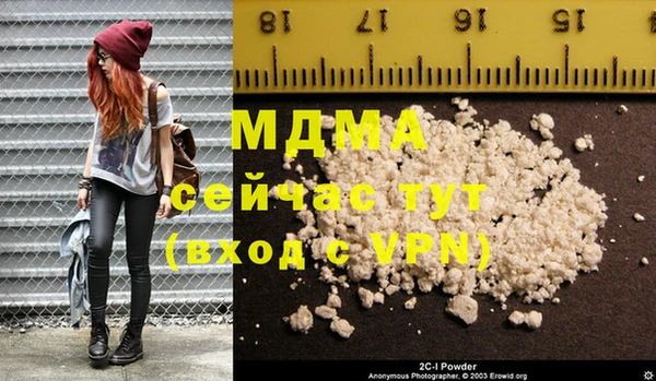 кокаин премиум Абинск