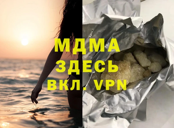 кокаин премиум Абинск