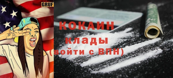 меф VHQ Абаза