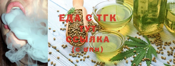 первитин Алексеевка