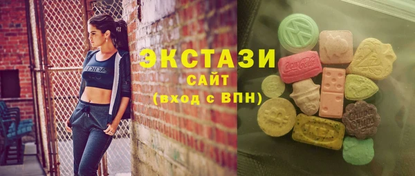 тгк Абдулино