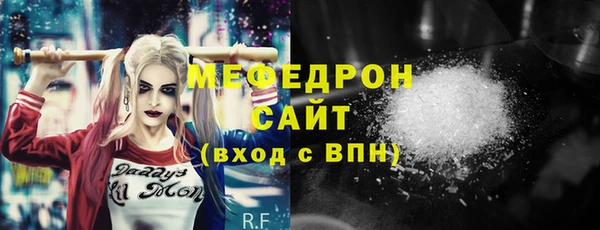 меф VHQ Абаза