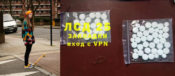 кокаин премиум Абинск