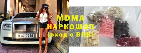 тгк Абдулино