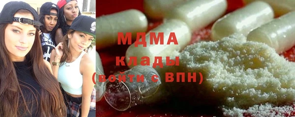 меф VHQ Абаза