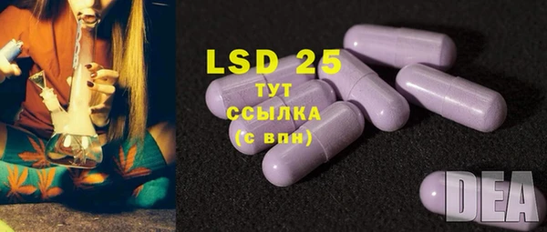 тгк Абдулино
