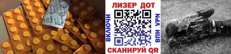 Лсд 25 экстази кислота кракен Избербаш наркота