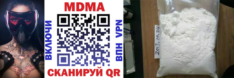 где найти   Избербаш  блэк спрут ТОР  МДМА crystal 