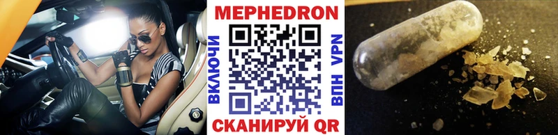 МЕФ 4 MMC  наркотики  Избербаш 