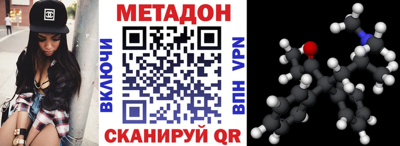 Метадон белоснежный  цены наркотик  МЕГА ONION  Избербаш 