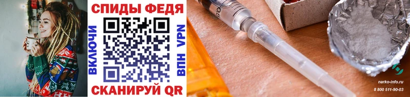 МЕТАМФЕТАМИН мет  mega как зайти  Избербаш  магазин продажи наркотиков 