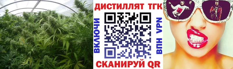 Дистиллят ТГК Wax Избербаш